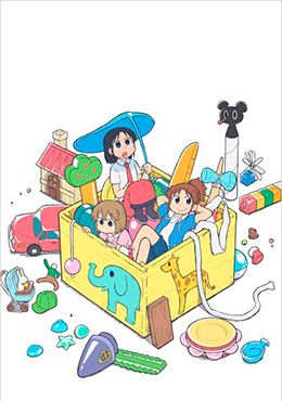 City The Animation