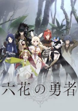 Rokka no Yuusha Latino