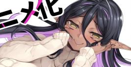 Chotto dake Ai ga Omoi Dark Elf ga Isekai kara Oikaketekita